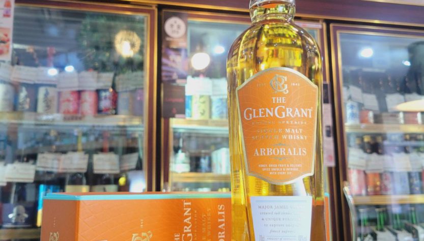 グレングラント アルボラリス 700ML(正規品) ※令和7年9月上旬入荷分,スコットランド(スコットランド),グレングラント蒸留所,ウイスキー,させ酒店,佐瀬酒店,千葉県千葉市稲毛区,地酒,酒屋,販売,専門店,通販,日曜営業,祝日営業