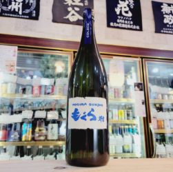もぐら 土竜 群青 芋焼酎 ,鹿児島,さつま無双,焼酎,させ酒店,佐瀬酒店,千葉県千葉市稲毛区,地酒,酒屋,販売,専門店,通販,日曜営業,祝日営業