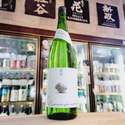 森嶋 美山錦 純米無ろ過原酒,茨城県,森嶋酒造,日本酒,させ酒店,佐瀬酒店,千葉県千葉市稲毛区,地酒,酒屋,販売,専門店,通販,日曜営業,祝日営業