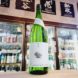 森嶋 美山錦 純米無ろ過原酒,茨城県,森嶋酒造,日本酒,させ酒店,佐瀬酒店,千葉県千葉市稲毛区,地酒,酒屋,販売,専門店,通販,日曜営業,祝日営業