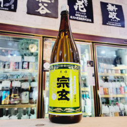 宗玄 黒峰 本醸造酒 , 石川県,宗玄酒造,日本酒,させ酒店,佐瀬酒店,千葉県千葉市稲毛区,地酒,酒屋,販売,専門店,通販,日曜営業,祝日営業