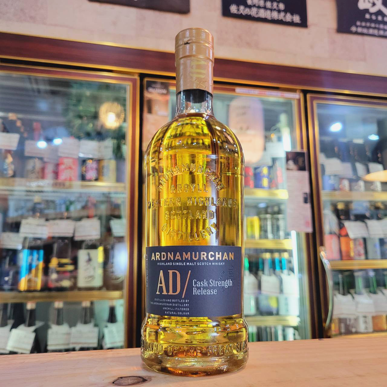 アードナムルッカン カスクストレングスリリース 2025 57.7