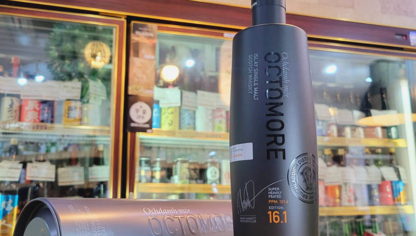 オクトモア 16.1 スコティッシュ・バーレイ 7０0ml(正規品),スコットランド(アイラ),ルイックラディ蒸溜所,ウイスキー,させ酒店,佐瀬酒店,千葉県千葉市稲毛区,地酒,酒屋,販売,専門店,通販,日曜営業,祝日営業