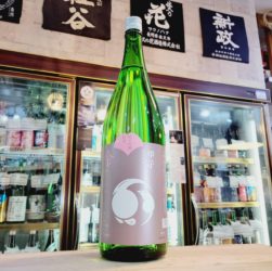 甲子 ひやおろし 純米吟醸原酒,千葉県, 飯沼本家,日本酒,させ酒店,佐瀬酒店,千葉県千葉市稲毛区,地酒,酒屋,販売,専門店,通販,日曜営業,祝日営業