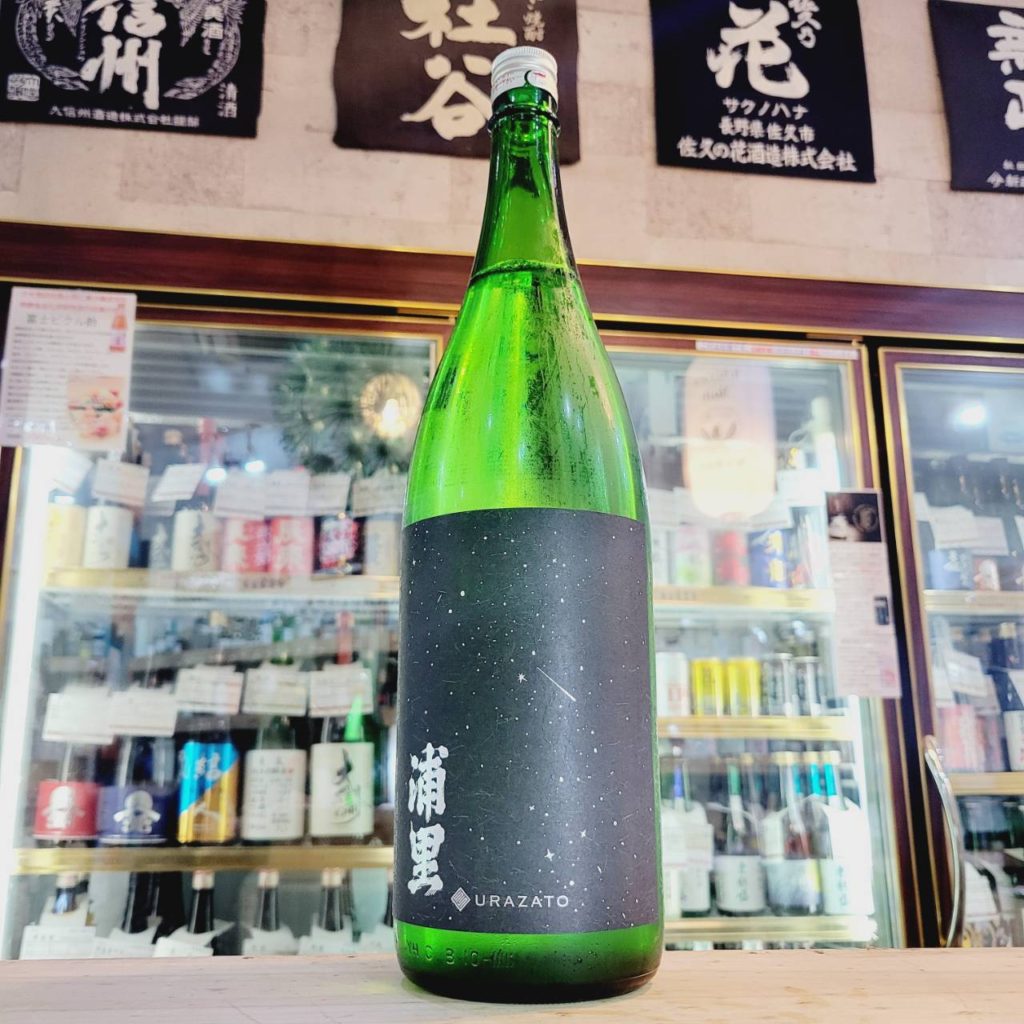 浦里 五百万石 生モト 純米吟醸原酒,茨城県,浦里酒造,日本酒,させ酒店,佐瀬酒店,千葉県千葉市稲毛区,地酒,酒屋,販売,専門店,通販,日曜営業,祝日営業