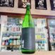 浦里 五百万石 生モト 純米吟醸原酒,茨城県,浦里酒造,日本酒,させ酒店,佐瀬酒店,千葉県千葉市稲毛区,地酒,酒屋,販売,専門店,通販,日曜営業,祝日営業