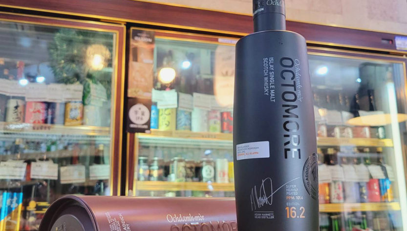 オクトモア16.2 ヨーロピアン・カスク 7０0ml(正規品),スコットランド(アイラ),ルイックラディ蒸溜所,ウイスキー,させ酒店,佐瀬酒店,千葉県千葉市稲毛区,地酒,酒屋,販売,専門店,通販,日曜営業,祝日営業