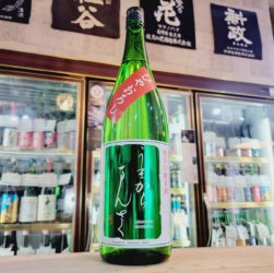 うまからまんさく ひやおろし,秋田県,日の丸醸造,日本酒,させ酒店,佐瀬酒店,千葉県千葉市稲毛区,地酒,酒屋,販売,専門店,通販,日曜営業,祝日営業