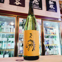 七冠馬 純米ひやおろし,島根県,簸上銘酒 ,日本酒,させ酒店,佐瀬酒店,千葉県千葉市稲毛区,地酒,酒屋,販売,専門店,通販,日曜営業,祝日営業