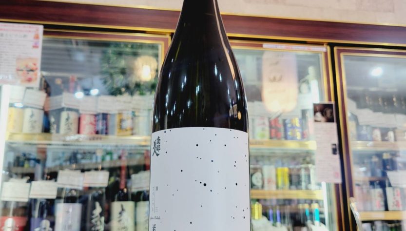 南部美人 雄三スペシャル 美山錦60, 岩手県,南部美人,日本酒,させ酒店,佐瀬酒店,千葉県千葉市稲毛区,地酒,酒屋,販売,専門店,通販,日曜営業,祝日営業