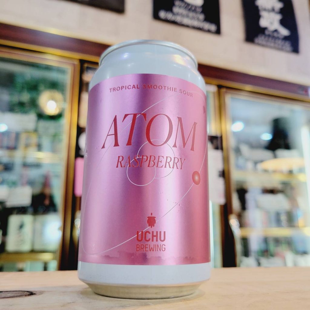 うちゅうブルーイング 宇宙ATOM STRAWBERRY ,山梨県,うちゅうブルーイング,クラフトビール,させ酒店,佐瀬酒店,千葉県千葉市稲毛区,地酒,酒屋,販売,専門店,通販,日曜営業,祝日営業