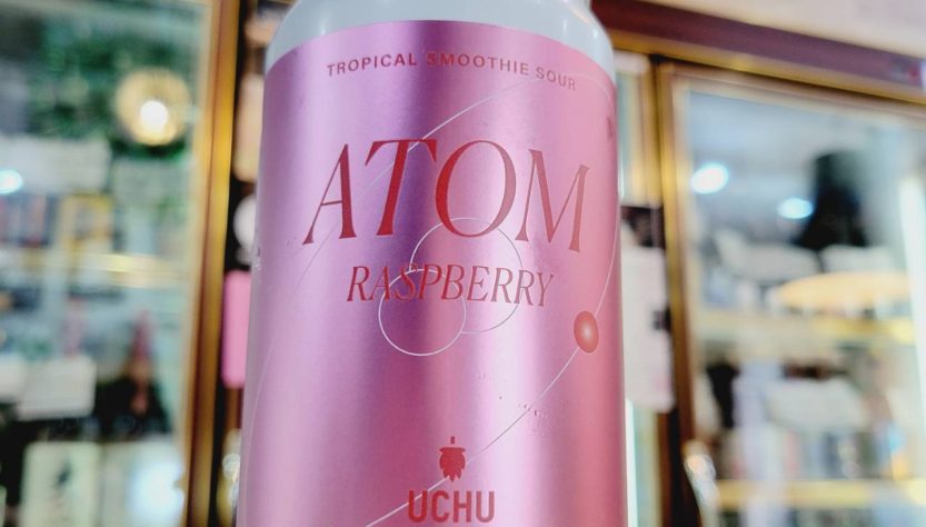 うちゅうブルーイング 宇宙ATOM STRAWBERRY ,山梨県,うちゅうブルーイング,クラフトビール,させ酒店,佐瀬酒店,千葉県千葉市稲毛区,地酒,酒屋,販売,専門店,通販,日曜営業,祝日営業