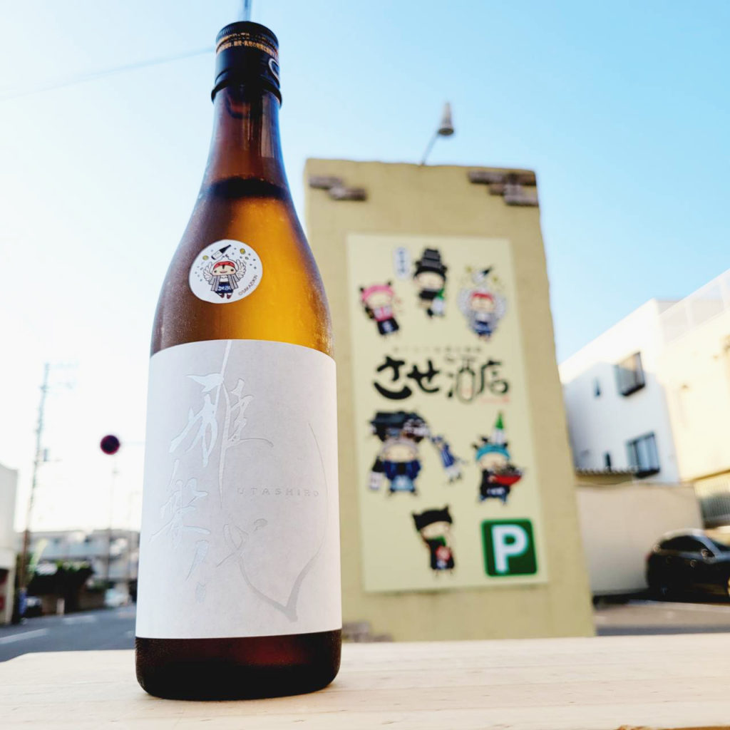 雅楽代 させ酒店スペシャル シルバーラベル 月華 中取り R6BY,新潟県,天領盃酒造,日本酒,させ酒店,佐瀬酒店,千葉県千葉市稲毛区,地酒,酒屋,販売,専門店,通販,日曜営業,祝日営業