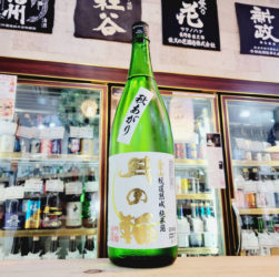 月の輪 金山鉱道熟成 純米酒 秋あがり ,岩手県 ,月の輪酒造店,日本酒,させ酒店,佐瀬酒店,千葉県千葉市稲毛区,地酒,酒屋,販売,専門店,通販,日曜営業,祝日営業