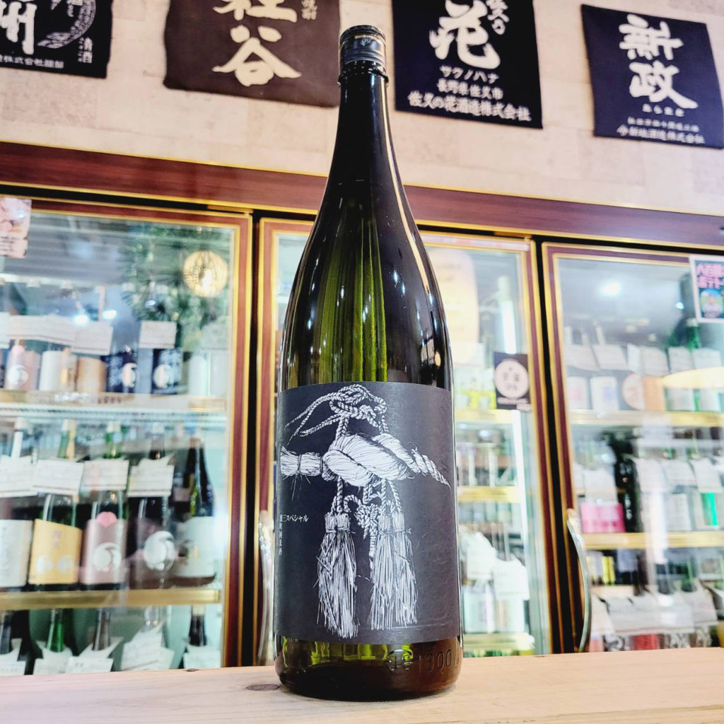 南部美人 雄三スペシャル 雄町60 純米酒 R5BY, 岩手県,南部美人,日本酒,させ酒店,佐瀬酒店,千葉県千葉市稲毛区,地酒,酒屋,販売,専門店,通販,日曜営業,祝日営業