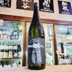 南部美人 雄三スペシャル 雄町60 純米酒 R5BY, 岩手県,南部美人,日本酒,させ酒店,佐瀬酒店,千葉県千葉市稲毛区,地酒,酒屋,販売,専門店,通販,日曜営業,祝日営業