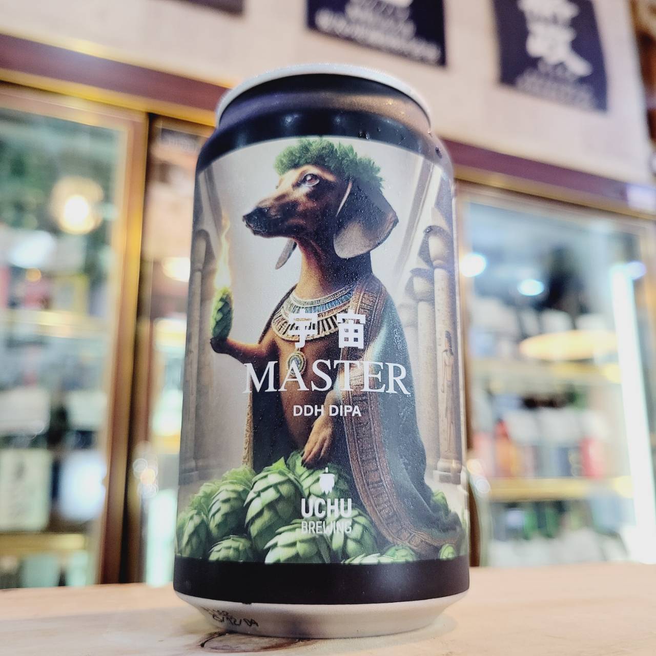 うちゅうブルーイング 宇宙MASTER、入荷しました【地酒のさせ酒店