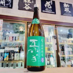 正雪 辛口純米酒 誉冨士,静岡県　,神沢川酒造,日本酒,させ酒店,佐瀬酒店,千葉県千葉市稲毛区,地酒,酒屋,販売,専門店,通販,日曜営業,祝日営業