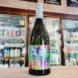粋 九十九 ウルトラ 720ml,長崎県,壱岐の蔵酒造,焼酎,させ酒店,佐瀬酒店,千葉県千葉市稲毛区,地酒,酒屋,販売,専門店,通販,日曜営業,祝日営業