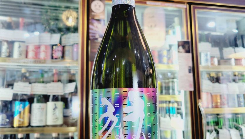 粋 九十九 ウルトラ 720ml,長崎県,壱岐の蔵酒造,焼酎,させ酒店,佐瀬酒店,千葉県千葉市稲毛区,地酒,酒屋,販売,専門店,通販,日曜営業,祝日営業