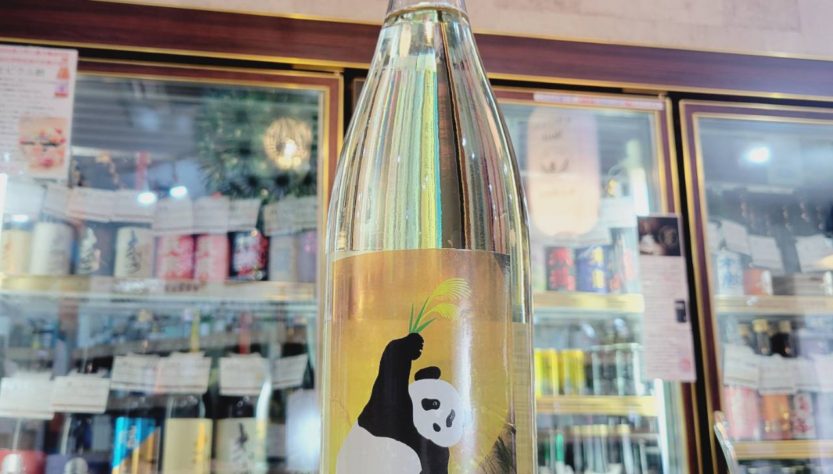 御代櫻 うまから純米酒 Moon Panda☆, 岐阜県,御代櫻酒造,日本酒,させ酒店,佐瀬酒店,千葉県千葉市稲毛区,地酒,酒屋,販売,専門店,通販,日曜営業,祝日営業