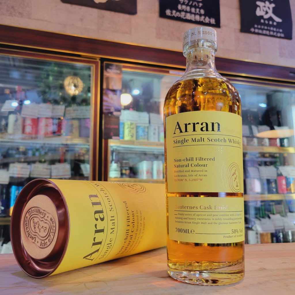 アラン ソーテルヌカスクフィニッシュ 50% 700ML(並行品),スコットランド(アイランズ) ,アラン蒸留所,ウイスキー,させ酒店,佐瀬酒店,千葉県千葉市稲毛区,地酒,酒屋,販売,専門店,通販,日曜営業,祝日営業