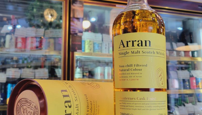 アラン ソーテルヌカスクフィニッシュ 50% 700ML(並行品),スコットランド(アイランズ) ,アラン蒸留所,ウイスキー,させ酒店,佐瀬酒店,千葉県千葉市稲毛区,地酒,酒屋,販売,専門店,通販,日曜営業,祝日営業