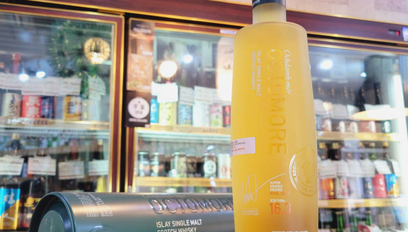 オクトモア 16.3 アイラ・バーレイ 7０0ml(正規品),スコットランド(アイラ),ルイックラディ蒸溜所,ウイスキー,させ酒店,佐瀬酒店,千葉県千葉市稲毛区,地酒,酒屋,販売,専門店,通販,日曜営業,祝日営業