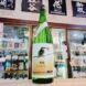 刈穂 秋 kawasemi 純米吟醸酒,秋田県　,秋田清酒㈱,日本酒,させ酒店,佐瀬酒店,千葉県千葉市稲毛区,地酒,酒屋,販売,専門店,通販,日曜営業,祝日営業