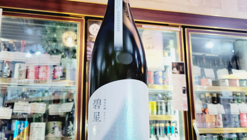 甲子 碧星 純米吟醸原酒,千葉県 ,飯沼本家,日本酒,させ酒店,佐瀬酒店,千葉県千葉市稲毛区,地酒,酒屋,販売,専門店,通販,日曜営業,祝日営業