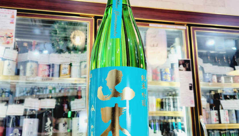 山本 ターコイズブルー純米吟醸酒,秋田県,山本合名会社,日本酒,させ酒店,佐瀬酒店,千葉県千葉市稲毛区,地酒,酒屋,販売,専門店,通販,日曜営業,祝日営業