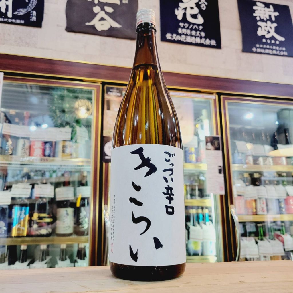 司菊 純米酒 きらい 白 ごっつい辛口,徳島県, 司菊酒造㈱,日本酒,させ酒店,佐瀬酒店,千葉県千葉市稲毛区,地酒,酒屋,販売,専門店,通販,日曜営業,祝日営業