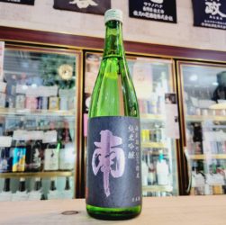 南 岡山県産雄町50 純米吟醸原酒,高知県,南酒造,日本酒,させ酒店,佐瀬酒店,千葉県千葉市稲毛区,地酒,酒屋,販売,専門店,通販,日曜営業,祝日営業