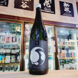 甲子 はなやか 純米吟醸生酒,千葉県 ,飯沼本家,日本酒,させ酒店,佐瀬酒店,千葉県千葉市稲毛区,地酒,酒屋,販売,専門店,通販,日曜営業,祝日営業