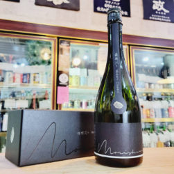 森嶋25＋BLACK 雄町45 純米大吟醸酒, 茨城県,森嶋酒造,日本酒,させ酒店,佐瀬酒店,千葉県千葉市稲毛区,地酒,酒屋,販売,専門店,通販,日曜営業,祝日営業