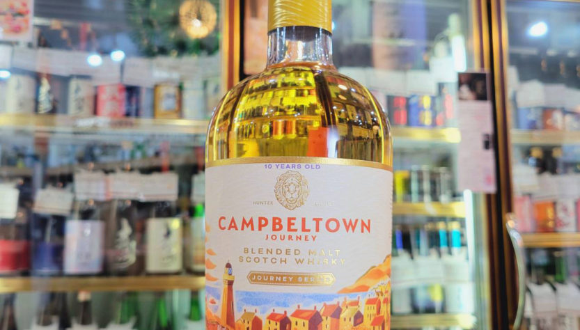 キャンベルタウンジャーニー10Y ハンターレイン ブレンデットモルト 700ML,スコットランド(アイラ),,ウイスキー,させ酒店,佐瀬酒店,千葉県千葉市稲毛区,地酒,酒屋,販売,専門店,通販,日曜営業,祝日営業