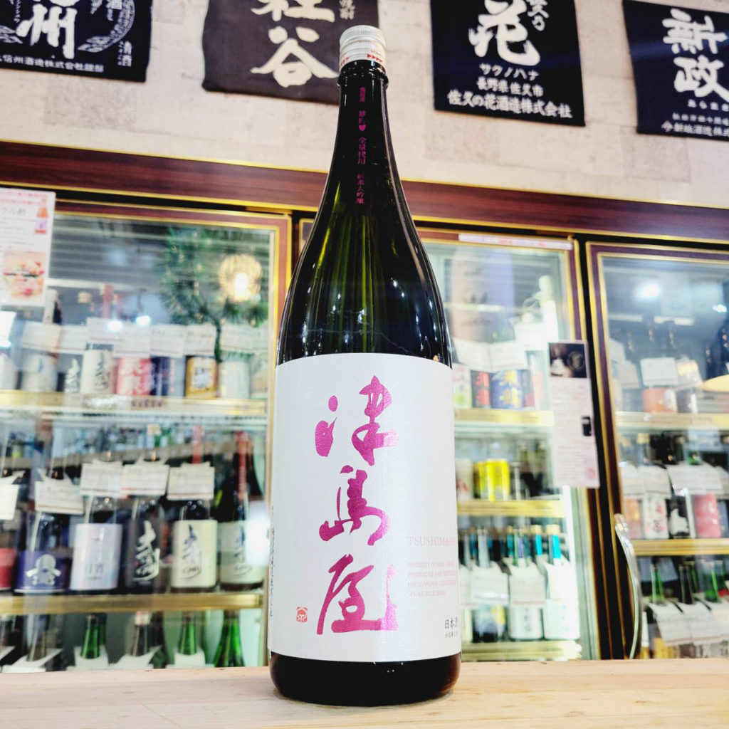 津島屋 純米大吟醸酒 雄町 LOVE OMACHI,岐阜県,御代櫻醸造,日本酒,させ酒店,佐瀬酒店,千葉県千葉市稲毛区,地酒,酒屋,販売,専門店,通販,日曜営業,祝日営業