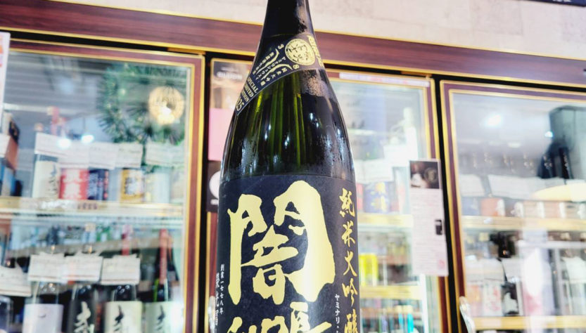 栄光冨士 闇鳴秋水 純米大吟醸無濾過生原酒,山形県,冨士酒造 ,日本酒,させ酒店,佐瀬酒店,千葉県千葉市稲毛区,地酒,酒屋,販売,専門店,通販,日曜営業,祝日営業