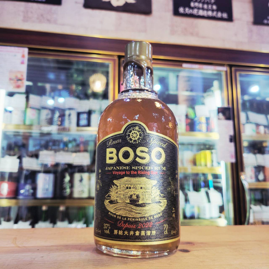 ペナシュール房総 BOSO スパイスドラム Voyage to the Rising Sun,千葉県南房総市,千葉県南房総市 房総大井倉蒸溜所,スピリッツ,させ酒店,佐瀬酒店,千葉県千葉市稲毛区,地酒,酒屋,販売,専門店,通販,日曜営業,祝日営業