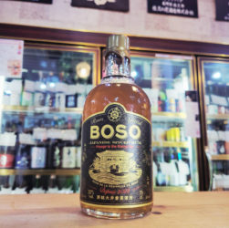 ペナシュール房総 BOSO スパイスドラム Voyage to the Rising Sun,千葉県南房総市,千葉県南房総市 房総大井倉蒸溜所,スピリッツ,させ酒店,佐瀬酒店,千葉県千葉市稲毛区,地酒,酒屋,販売,専門店,通販,日曜営業,祝日営業