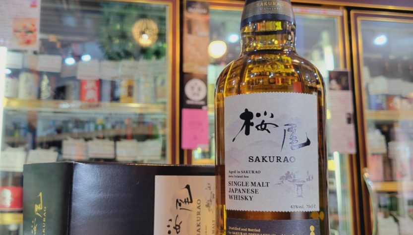 シングルモルトジャパニーズウイスキー桜尾 700ml ※ギフト箱付,広島県,サクラオブルワリーアンドディスティラリー,ウイスキー,させ酒店,佐瀬酒店,千葉県千葉市稲毛区,地酒,酒屋,販売,専門店,通販,日曜営業,祝日営業