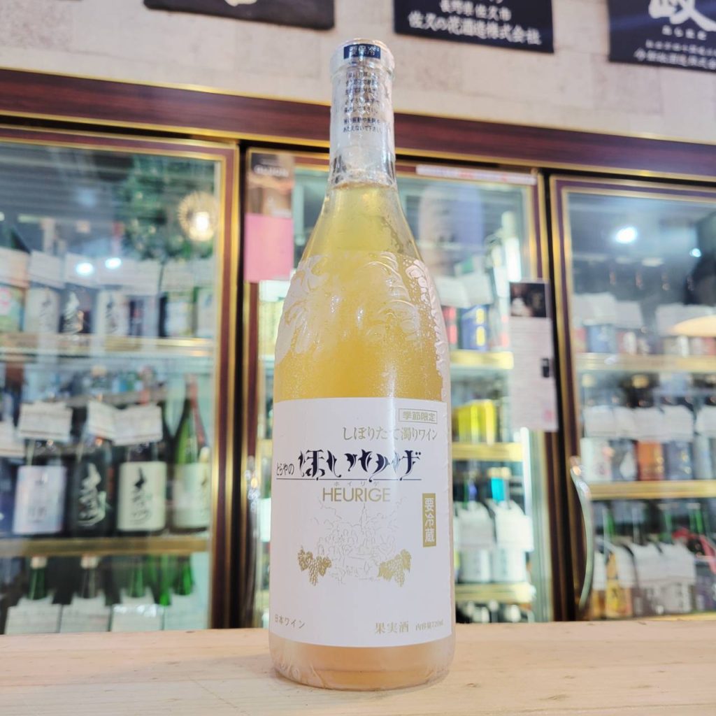 濁りワイン ほいりげ(白), 山形県寒河江市,月山トラヤワイナリー,ワイン,させ酒店,佐瀬酒店,千葉県千葉市稲毛区,地酒,酒屋,販売,専門店,通販,日曜営業,祝日営業