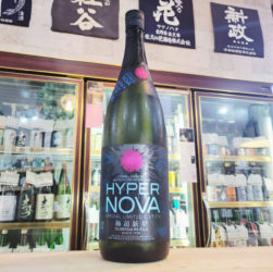 栄光冨士 極超新星 -HYPER NOVA-雪若丸 純米大吟醸 無濾過生原酒, 山形県,冨士酒造,日本酒,させ酒店,佐瀬酒店,千葉県千葉市稲毛区,地酒,酒屋,販売,専門店,通販,日曜営業,祝日営業