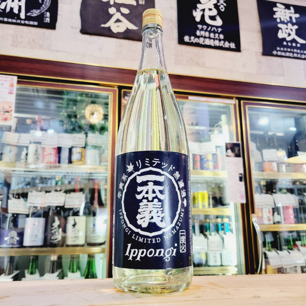 一本義 辛爽系リミテッド 純米吟醸原酒,福井県,一本義久保本店,日本酒,させ酒店,佐瀬酒店,千葉県千葉市稲毛区,地酒,酒屋,販売,専門店,通販,日曜営業,祝日営業