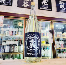 一本義 辛爽系リミテッド 純米吟醸原酒,福井県,一本義久保本店,日本酒,させ酒店,佐瀬酒店,千葉県千葉市稲毛区,地酒,酒屋,販売,専門店,通販,日曜営業,祝日営業