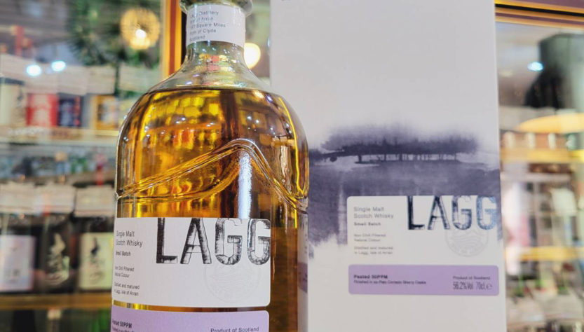 ラグ スモールバッチ パロ・コルタドシェリーフィニッシュ 700ML(正規品) ,スコットランド(アイランズ) ,ラグ蒸溜所 ,日本酒,させ酒店,佐瀬酒店,千葉県千葉市稲毛区,地酒,酒屋,販売,専門店,通販,日曜営業,祝日営業