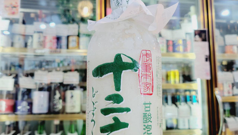 十二六　甘酸泡楽,長野県,武重本家酒造,,させ酒店,佐瀬酒店,千葉県千葉市稲毛区,地酒,日本酒,酒屋,販売,専門店,通販,日曜営業,祝日営業