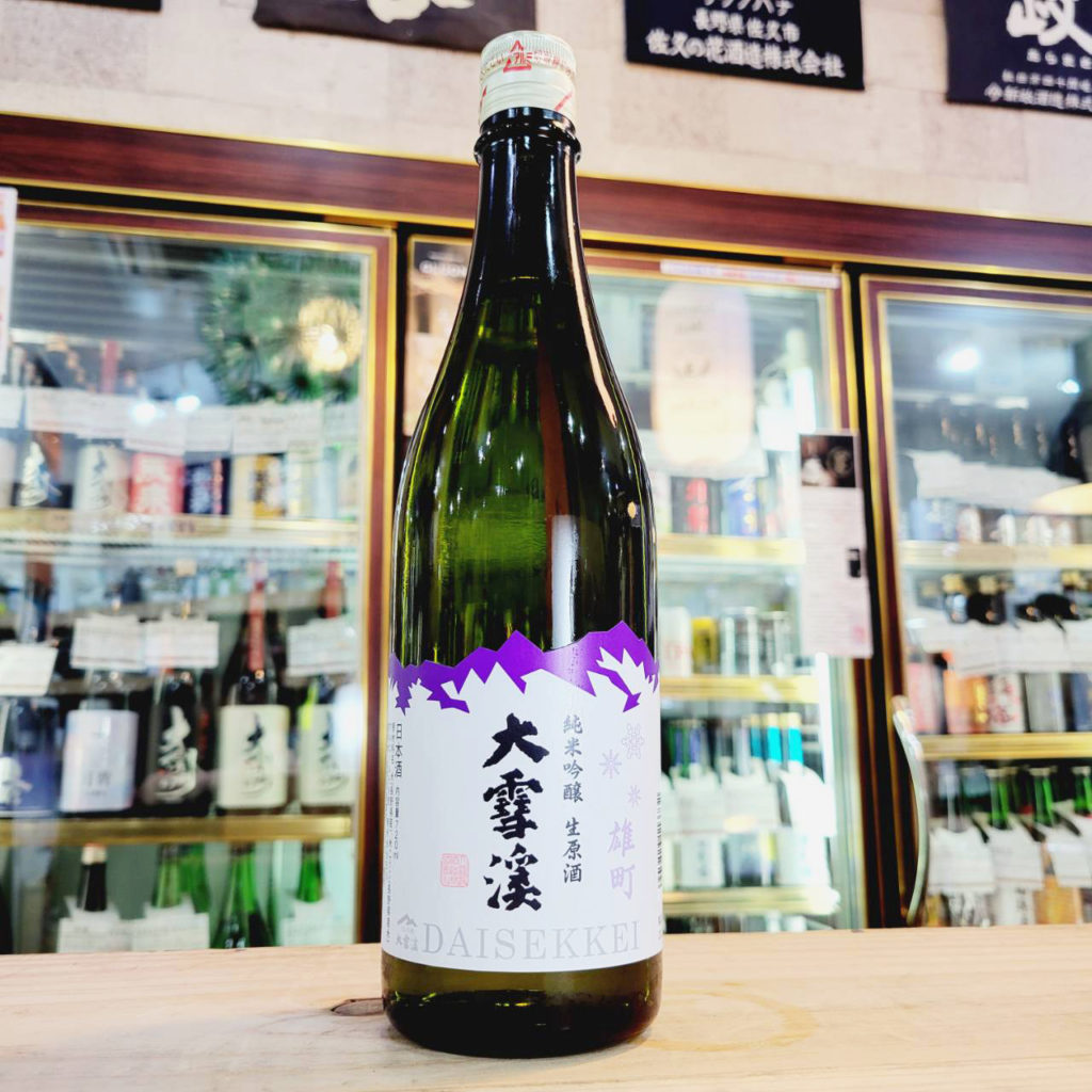 大雪渓 長野県産雄町 純米吟醸生原酒, 長野県,大雪渓酒造,日本酒,させ酒店,佐瀬酒店,千葉県千葉市稲毛区,地酒,酒屋,販売,専門店,通販,日曜営業,祝日営業