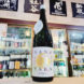 甲子 はなやか うすにごり純米吟醸生酒,千葉県,飯沼本家,日本酒,させ酒店,佐瀬酒店,千葉県千葉市稲毛区,地酒,酒屋,販売,専門店,通販,日曜営業,祝日営業