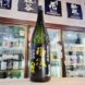 雨後の月 白鶴錦 純米大吟醸酒,広島県,相原酒造,日本酒,させ酒店,佐瀬酒店,千葉県千葉市稲毛区,地酒,酒屋,販売,専門店,通販,日曜営業,祝日営業